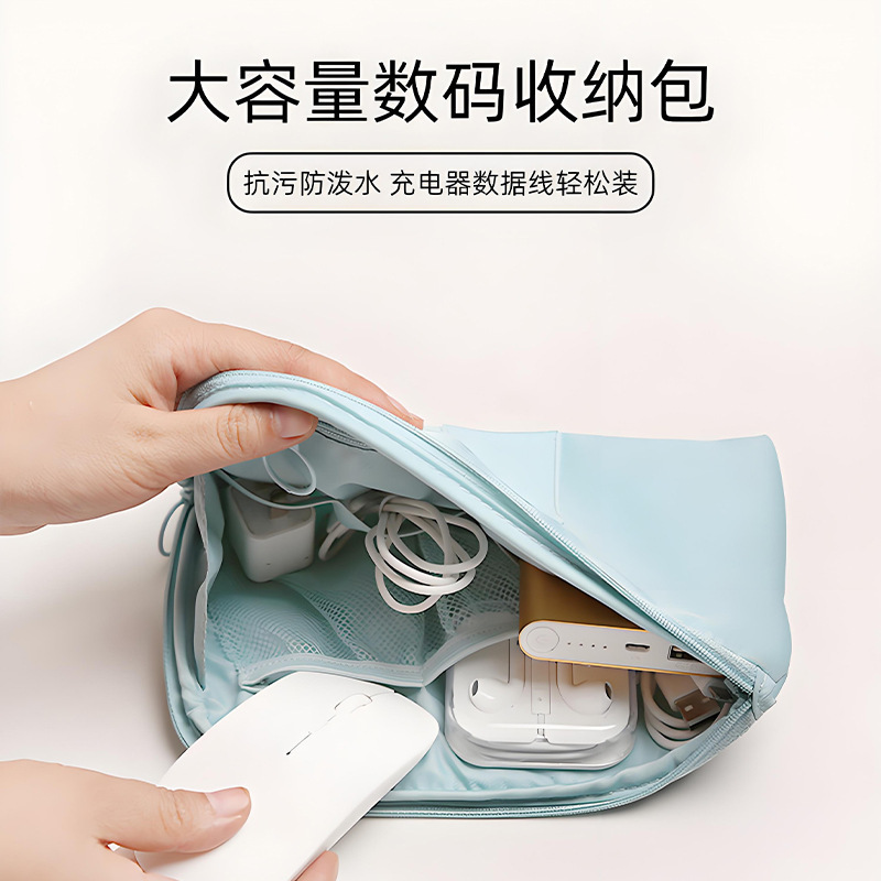 Digital Storage Bag, Power Bank, Data Cable, Large Capacity Portable Travel Charger, Earphone Organizer Bag, Storage Bag Digital Storage Bag, Power Bank, Data Cable, Large Capacity Portable Travel Charger, Earphone Organizer Bag, Storage Bag