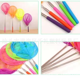 Large and Small Stainless Steel Telescopic Pole Insect Catching Net Pocket Butterfly Trap Insect Catching Net Tool Accessories Fish Fishing