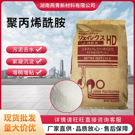 聚酯树脂;砂浆添加剂;纤维素