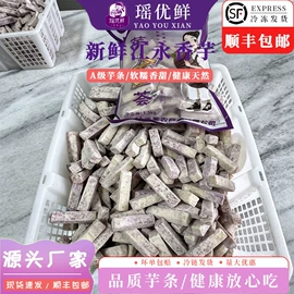 珍珠粉圆类;芋类;西式糕点