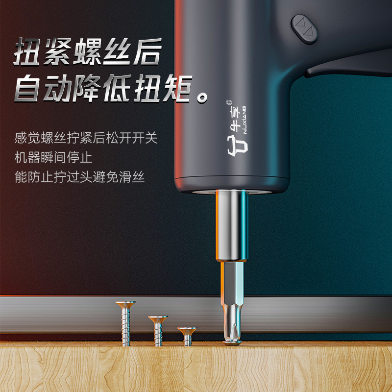 Destornillador eléctrico recargable automático de mano pequeño y multifuncional de alto torque para uso doméstico transfronterizo con torque.