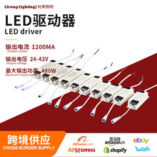 36V低P无频闪怛流驱动24-42v外置宽压灯筒灯面led驱动电源