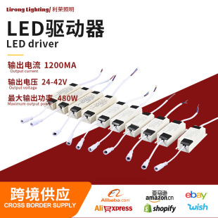 36V Low P Flicker-Free Constant Current Driver 24-42V External Wide Voltage Downlight Surface Led Driver Power Supply