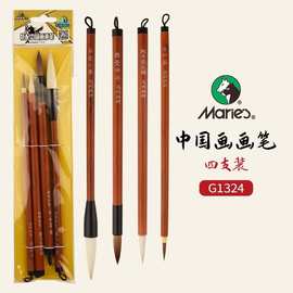 马利G1324特配4支装 中国画毛笔练习书法白云笔叶筋笔水墨画套装