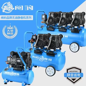 Minbao hava kompressoru 1680W mis nüvəli kiçik yağsız səssiz portativ nasos
