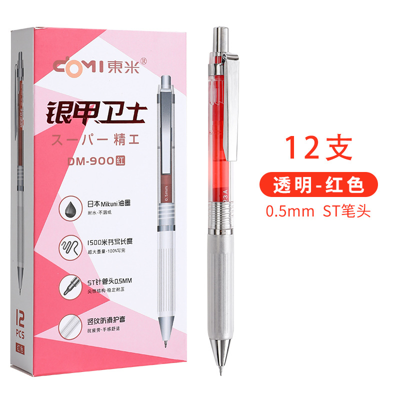 0.5mm