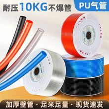 PU���8mm���ܛ�ܷ����߉��ܿՉ��C͸����Ӛ⎧��8/10/12mm�⾀