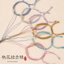 手工编织双桃花金刚结半成品翡翠玉石吊坠绳项链挂绳厂家批发代发