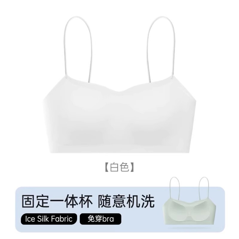 漏肩专搭 抹胸无痕内衣女薄款细肩带吊带裙专用一体背心文胸罩|undefined
