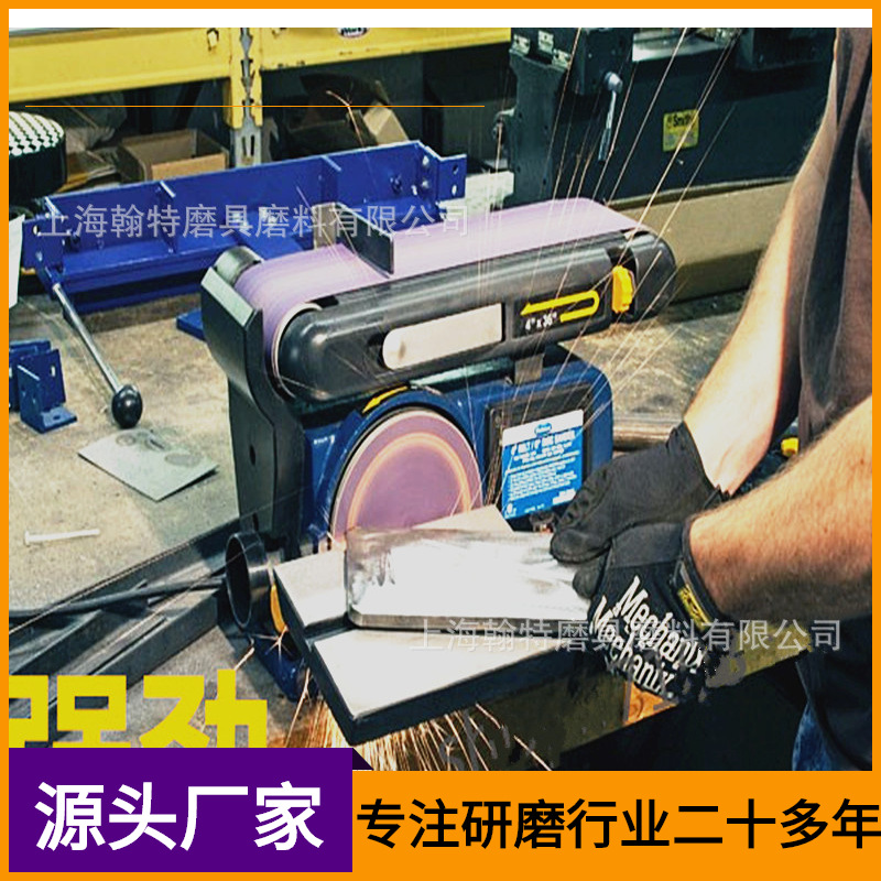 直销德国技术雅玛达YAMADA砂磨机 500W 台式砂带砂光机