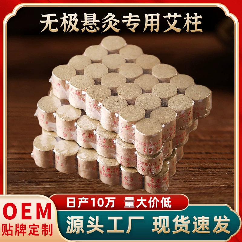 Колонка для прижигания Wuji 3cm Колонка для прижигания Оборудование для прижигания Инструмент для фумигации Утолщенная и долговечная подвесная банка для прижигания Специальная колонна для мокса согреванием