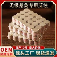 Теплая колонна для прижигания 3cm Колонка для прижигания Оборудование для прижигания Инструмент для фумигации Утолщенная и долговечная бесступенчатая подвесная банка для прижигания Специальная колонна для прижигания
