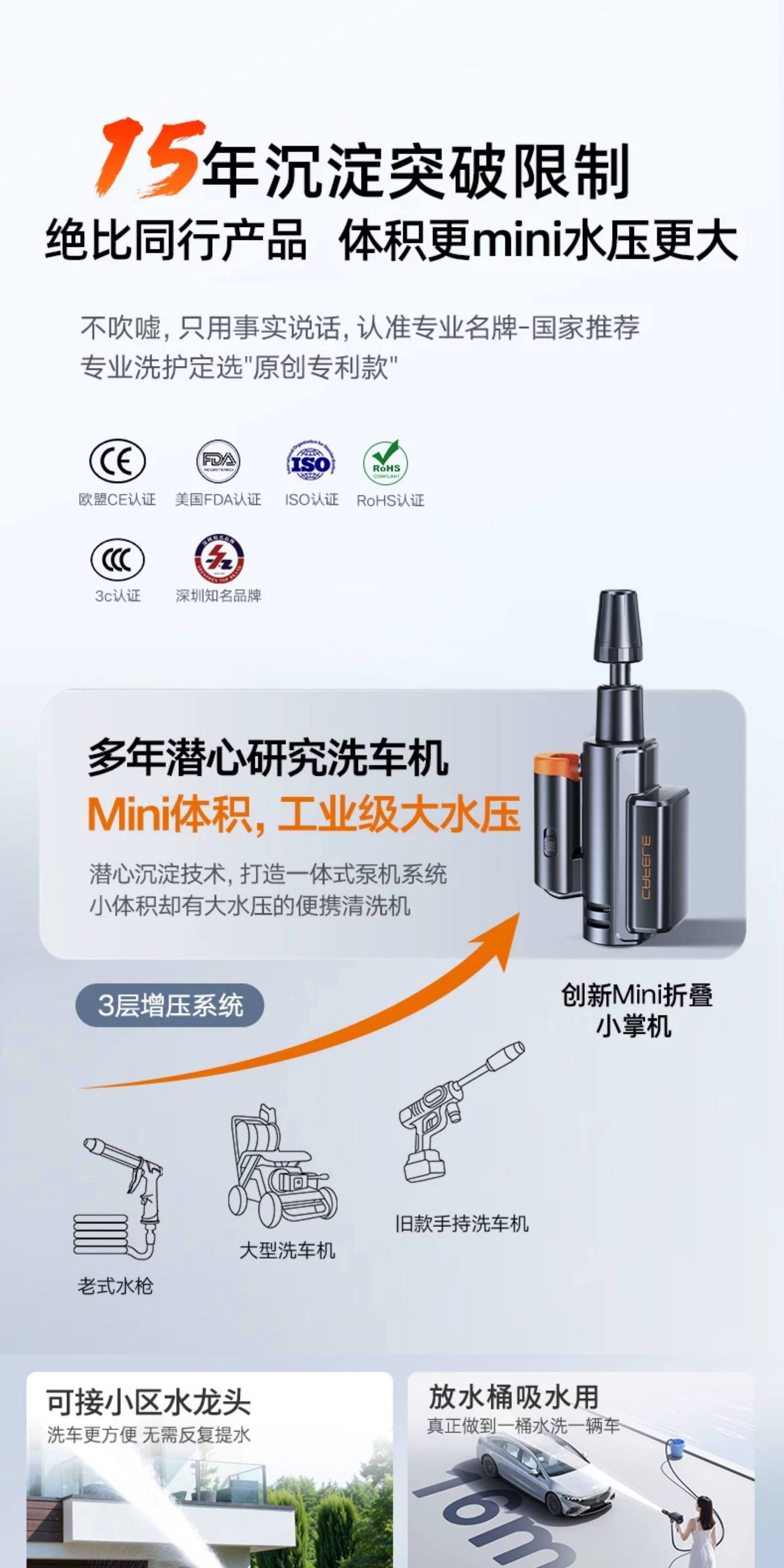 Car Wireless Washing Machine, High-Pressure Water Gun, Household Electric Lithium Battery Cleaning Machine, Powerful Pressure Washer
