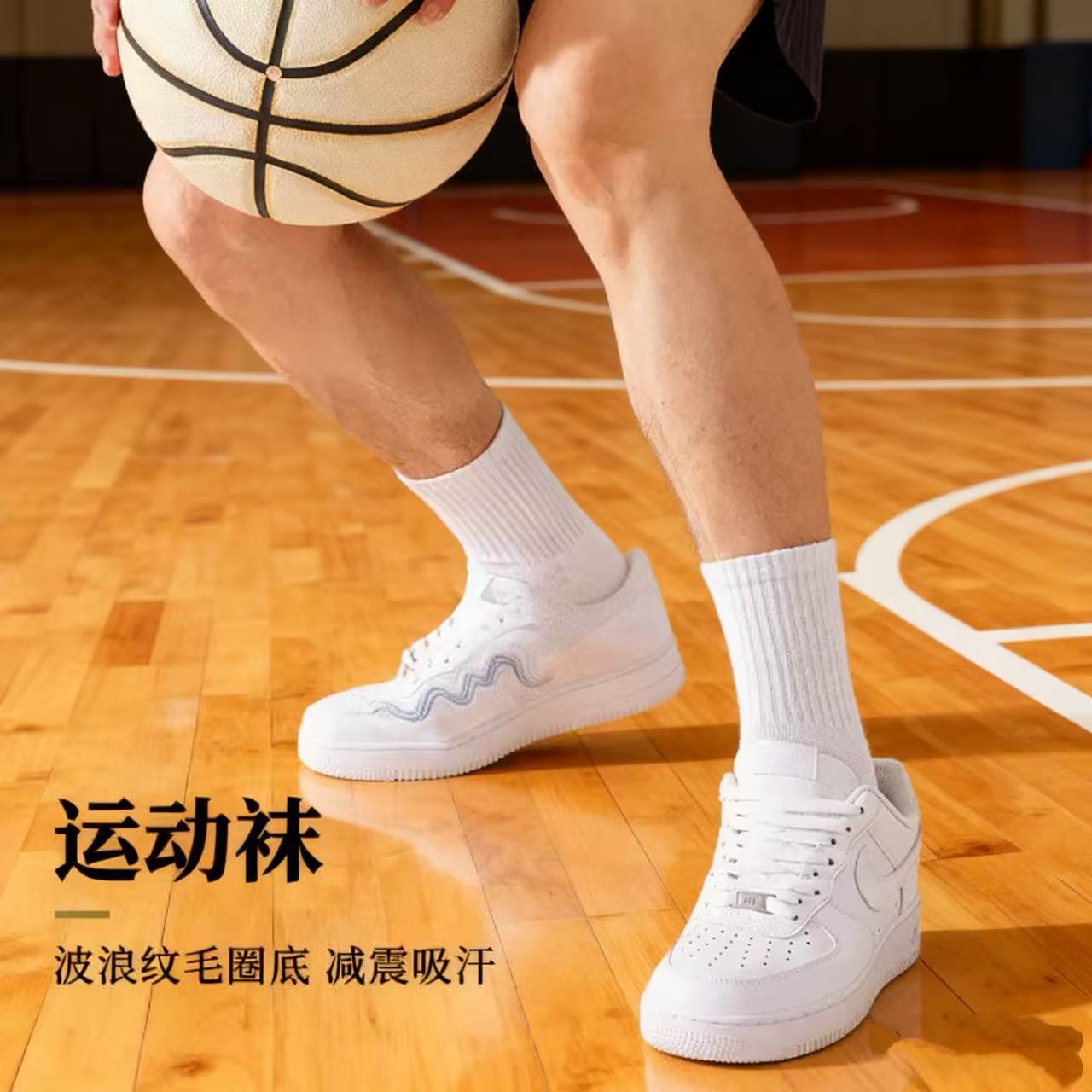 Japanese-Style Simple Mid-Calf Socks for Men and Women, Student and Couple Models, Sports Casual Versatile Breathable Socks