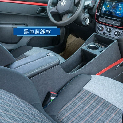 e30 modified central storage box – Armrest box - channel-lengthened-with-cup-holder-fast-charge-black-blue-line
