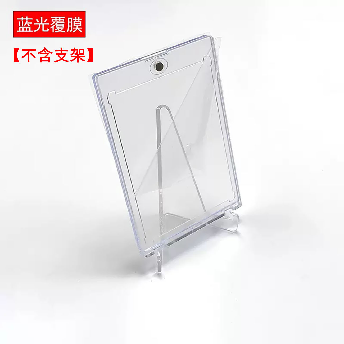 Protector de Cartas Magnético Transparente para Tarjetas Coleccionables