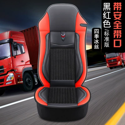 Cushion Seat Cover, Seat cushion, seat cover - seat-belt-opening-standard-version-black-and-red-standard