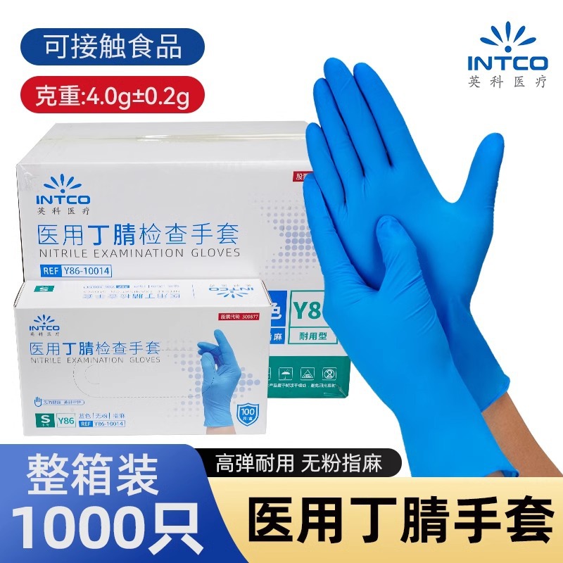 Inventario al por mayor guantes de nitrilo médicos británicos caja completa Y86 grado médico de grado alimenticio médico examen médico dental