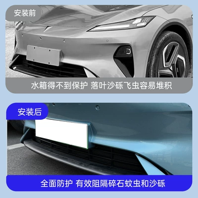 protection cover front bumper non-disassembly – Automobile anti-insect net