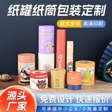 �S��ֱ����Ͳ���b�YƷ�пڼt���yƷ����ƿ��ɫ�A�μ��޲��~�޶���