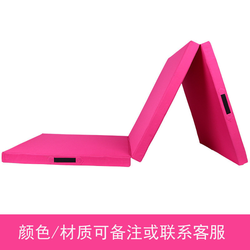 可定logo瑜伽垫防滑加厚体操垫仰卧起坐垫家用运动舞蹈折叠瑜伽垫|undefined