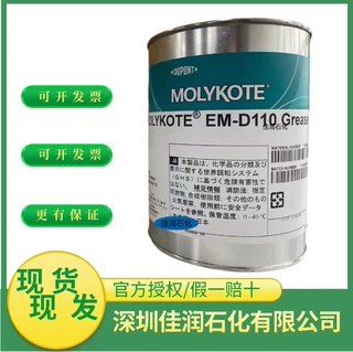 MOLYKOTE摩力克EM-D110汽车电子塑料齿轮润滑油脂高性能阻尼脂