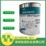 molykote摩力克润滑电子油脂