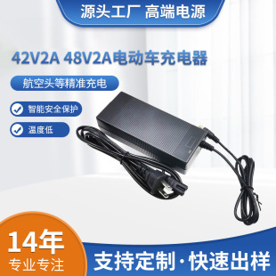 ETL PSE KC�����n48V2AС���^54.6V2A42V3A늄ӻ���܇���ܳ����