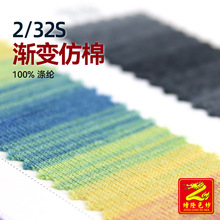 ��¡���� 2/32S�L���x�u׃��Ⱦ��ɫ���޼�ë��ᘿ����� 100%��]