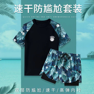Zcx Swimsuit Men's Suit High Elastic Double-Layer Boxer Anti-Embarrassment Quick-Drying Large Size Swimming Trunks Hot Spring Youth Swimming