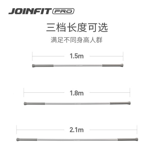 JoinfitPRO fitness elastic training traction stick core stretching rehabilitation correction sports exercise traction stick