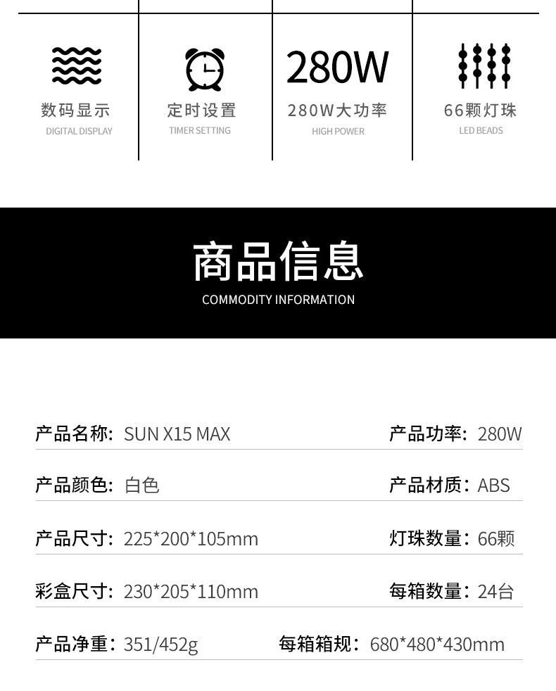 Kemei X15max Nagellampe UV LED Schnelltrocknend