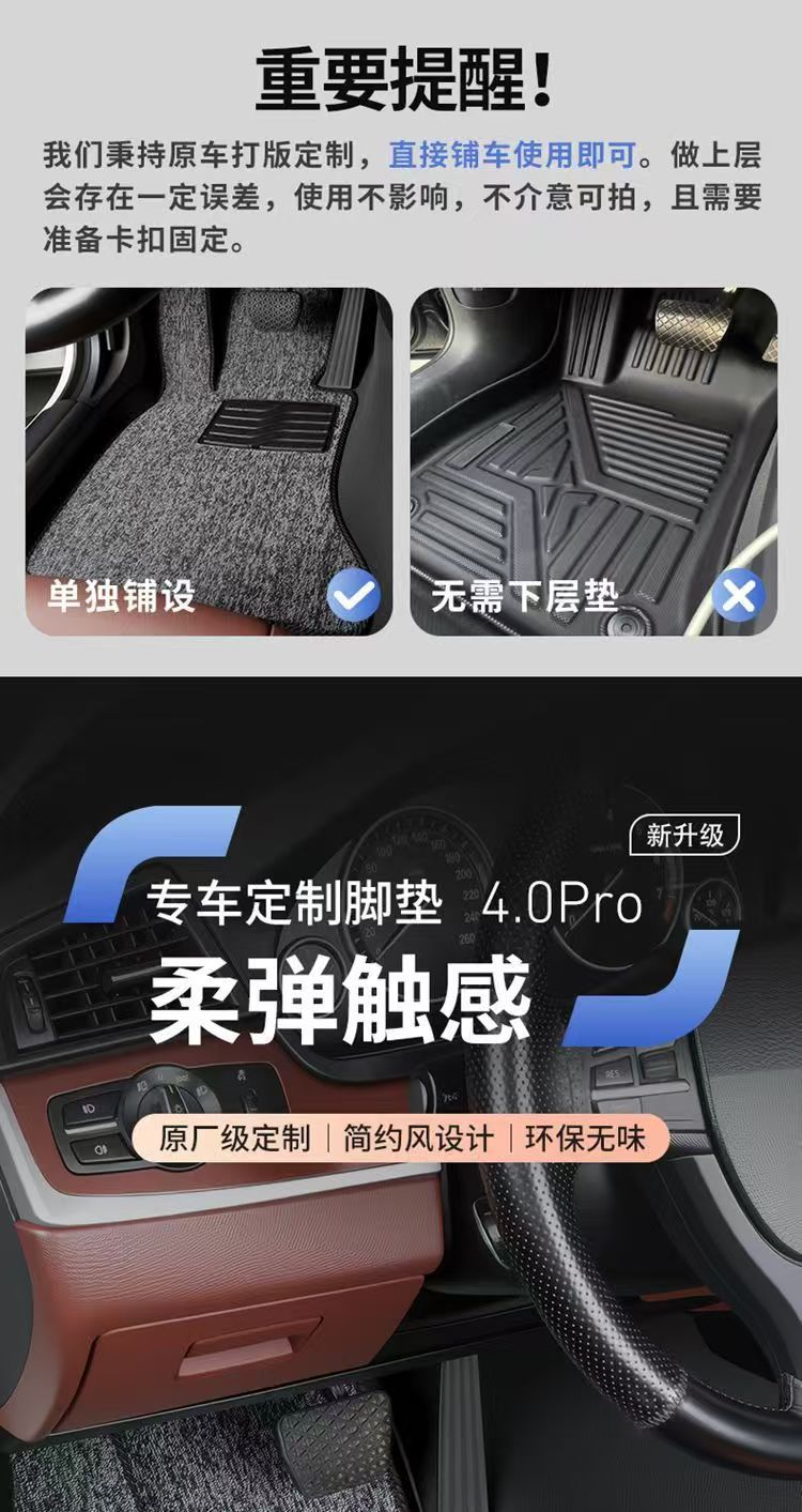 Black and gray Snowy car mats recommended for Didi private taxis, BYD Han, Qin, Hongqi EQM5