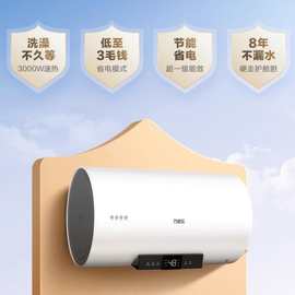 适用万家乐电热水器洗澡家用50/60/80升出水断电速热一级能效高温