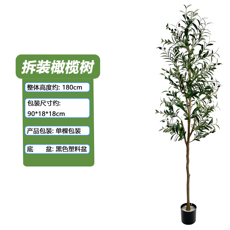 Simulación Olive Tree Bonsai Proyecto de ecologización Paisaje Interior Decoración de olivos falsos Decoración de sala de estar Bonsai Desmontaje