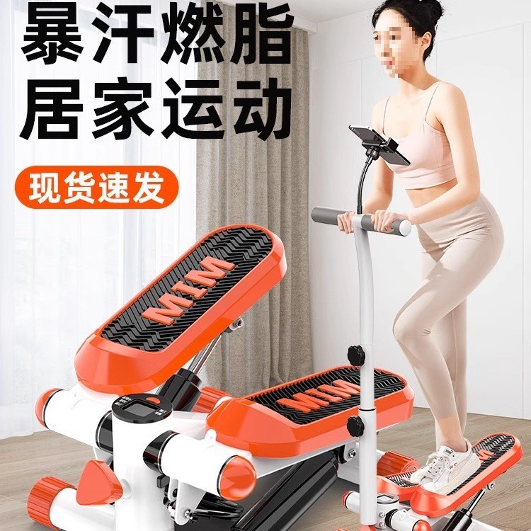 爬楼机踏步机家用跑步机静音减肥神器原地登山脚运动健身器材小型|undefined