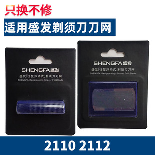 �m��ʢ�lRSCW-2110 2112늄���횵���Ƭԭ�S���^���W�W��ͨ�����