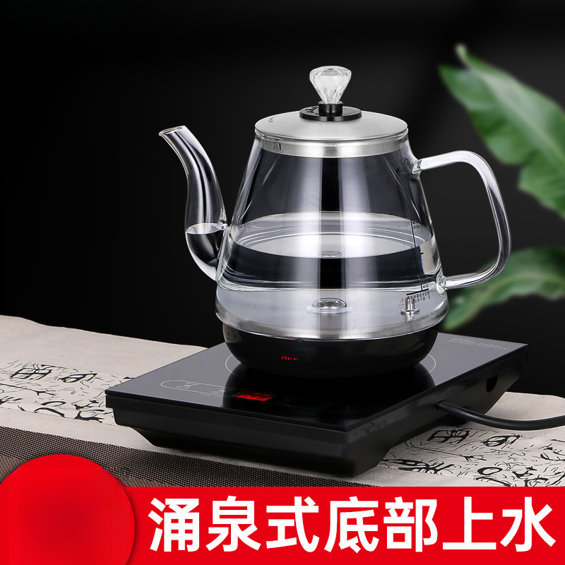 新飞全自动上水壶抽水电热烧水壶泡茶茶台一体机家用茶具套装专用|undefined