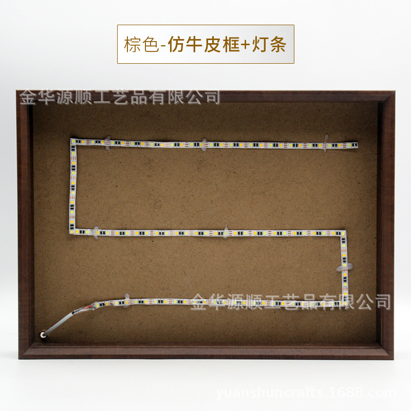 모조 소가죽 프레임 + 라이트 바 (다크 브라운)