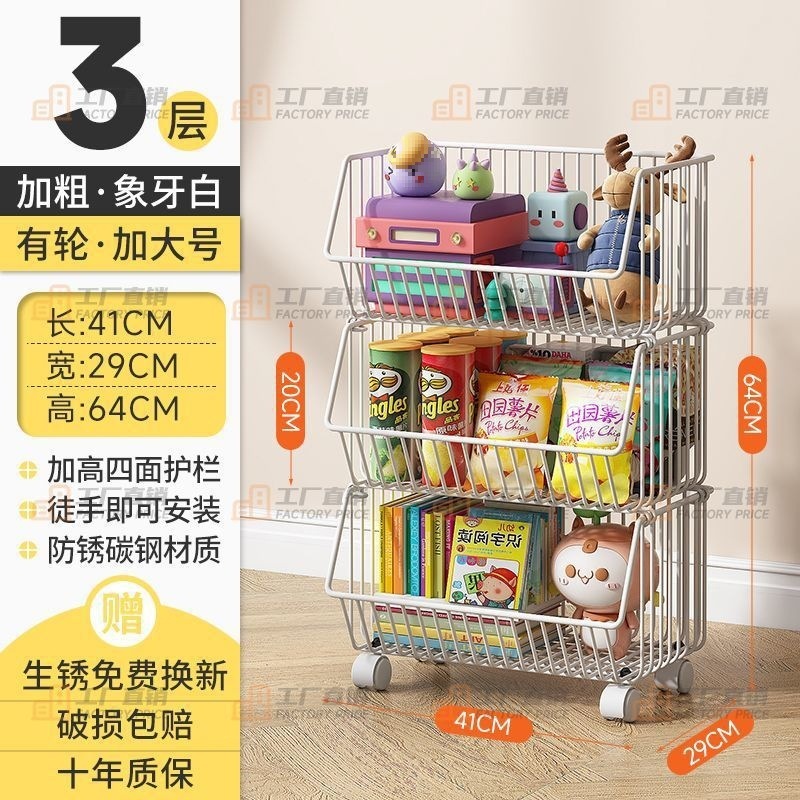 厨房菜篮子置物架家用移动落地式多层果蔬收纳筐多功能微波炉架子|undefined