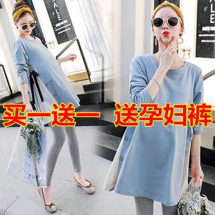 Maternity Wear, Spring & Fall Suit, Thin Outer Wear, Loose Long-Sleeved Sweatshirt Top, Mid-Length Two-Piece Set, Maternity Spring Wear
