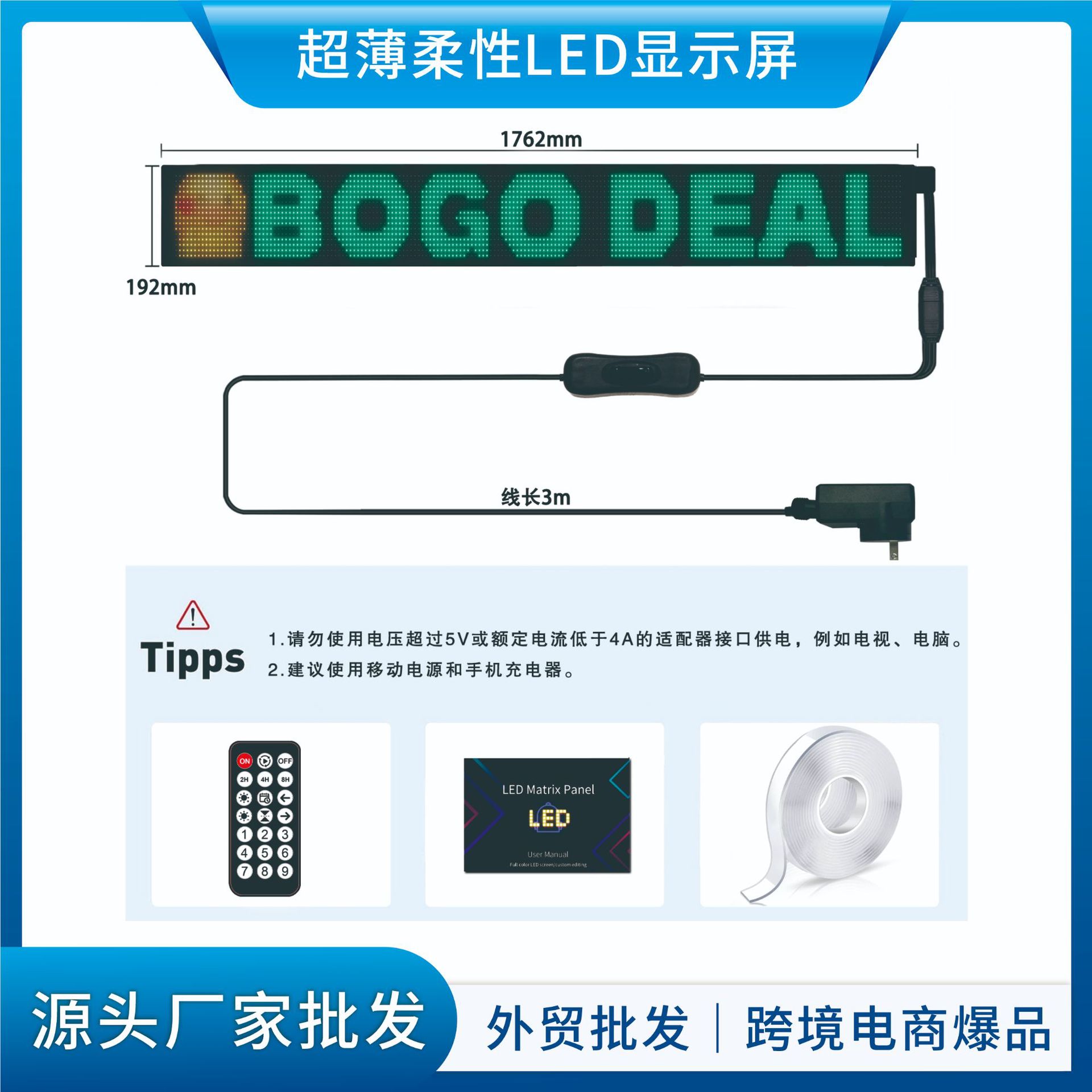 Pantalla flexible Serie completa Pantalla suave LED Coche Pantalla flexible APP Pantalla Bluetooth Pantalla de ventana comercial Fábrica de origen