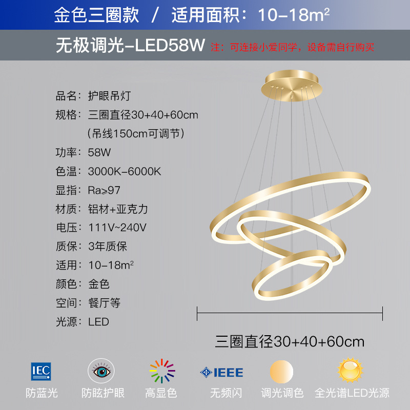 餐厅吊灯 现代简约卧室客厅轻奢灯具圆环创意个性复式楼大厅吊灯|undefined