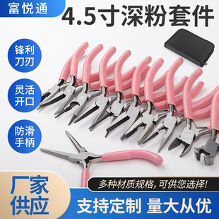 �S�ҹ������l���11���� ���Ҏ�� ̼� �錚�Q DIY�ֹ��Q �Ʒ