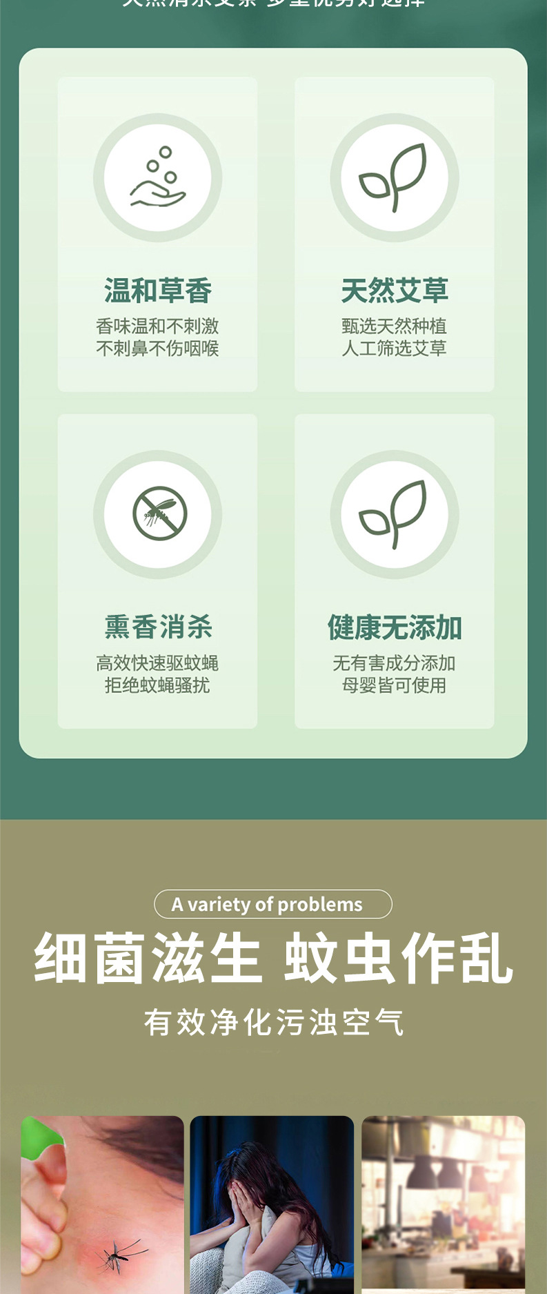 Moxa Rolls for Moxibustion and Indoor Herbal Smoke Ai Tiao Bulk Wholesale overview