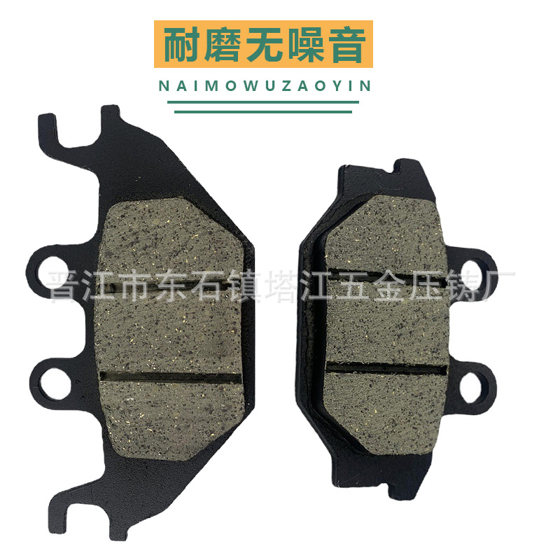 Disco de freno de disco de la motocicleta pastillas de freno de la motocicleta bomba de freno de alta calidad accesorios pinza pastillas de freno