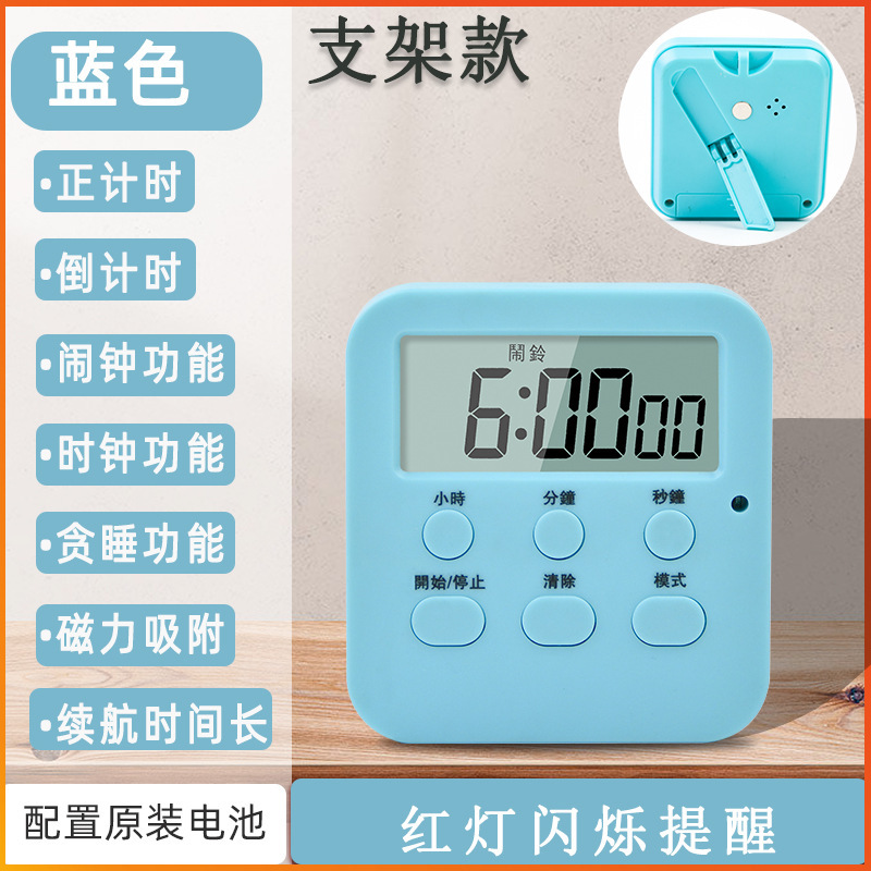 299 Blue with stand