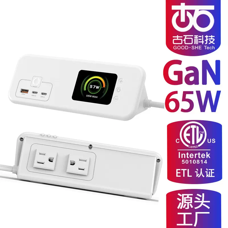 屏幕充电器智能排插多孔位插座带USBC带独立开关办公多功能延长线