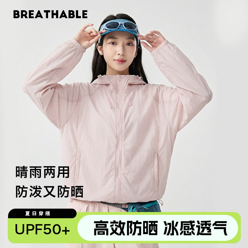 Luotuo's same style Mumu parent-child sun protection clothing, women's summer sun protection jacket, men's outdoor lightweight breathable children's sun protection top