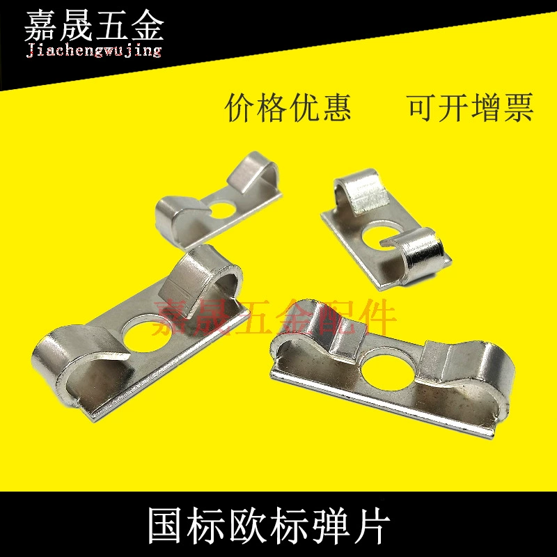 European standard elastic fastening shot, 20/30/40/45 aluminum profile framework accessories built -in hidden connector